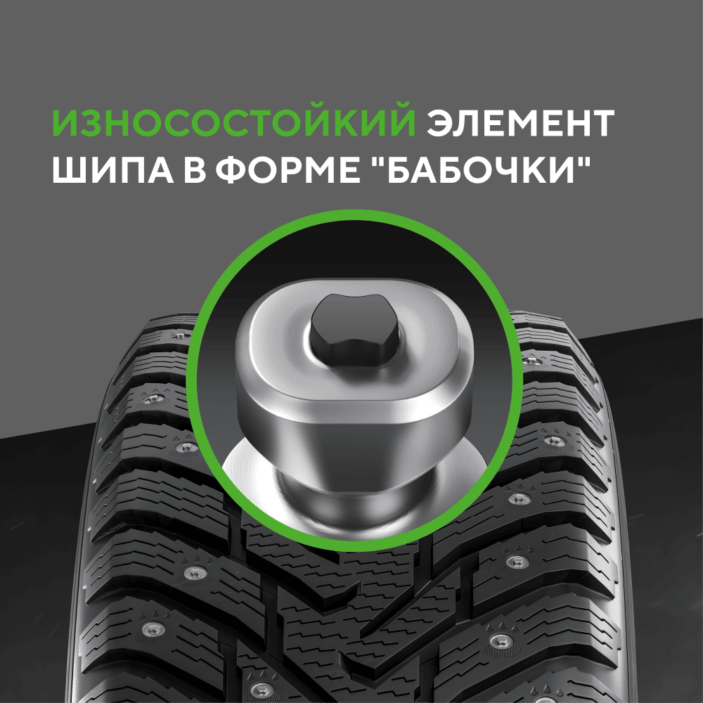 Ikon (Nokian Tyres) Character Ice 8 SUV 225/55 R18 102T (XL) цена