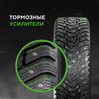 Ikon (Nokian Tyres) Character Ice 8 SUV 225/55 R18 102T (XL)
