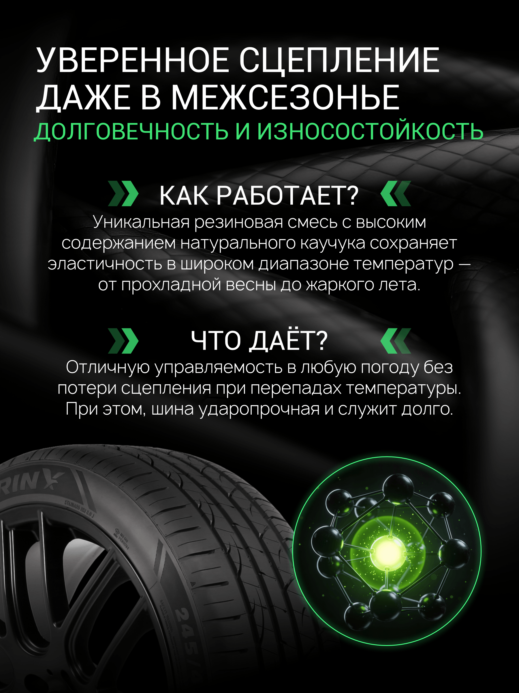 Prinx HZ2 HiRace 245/40 R19 98Y (XL) заказать