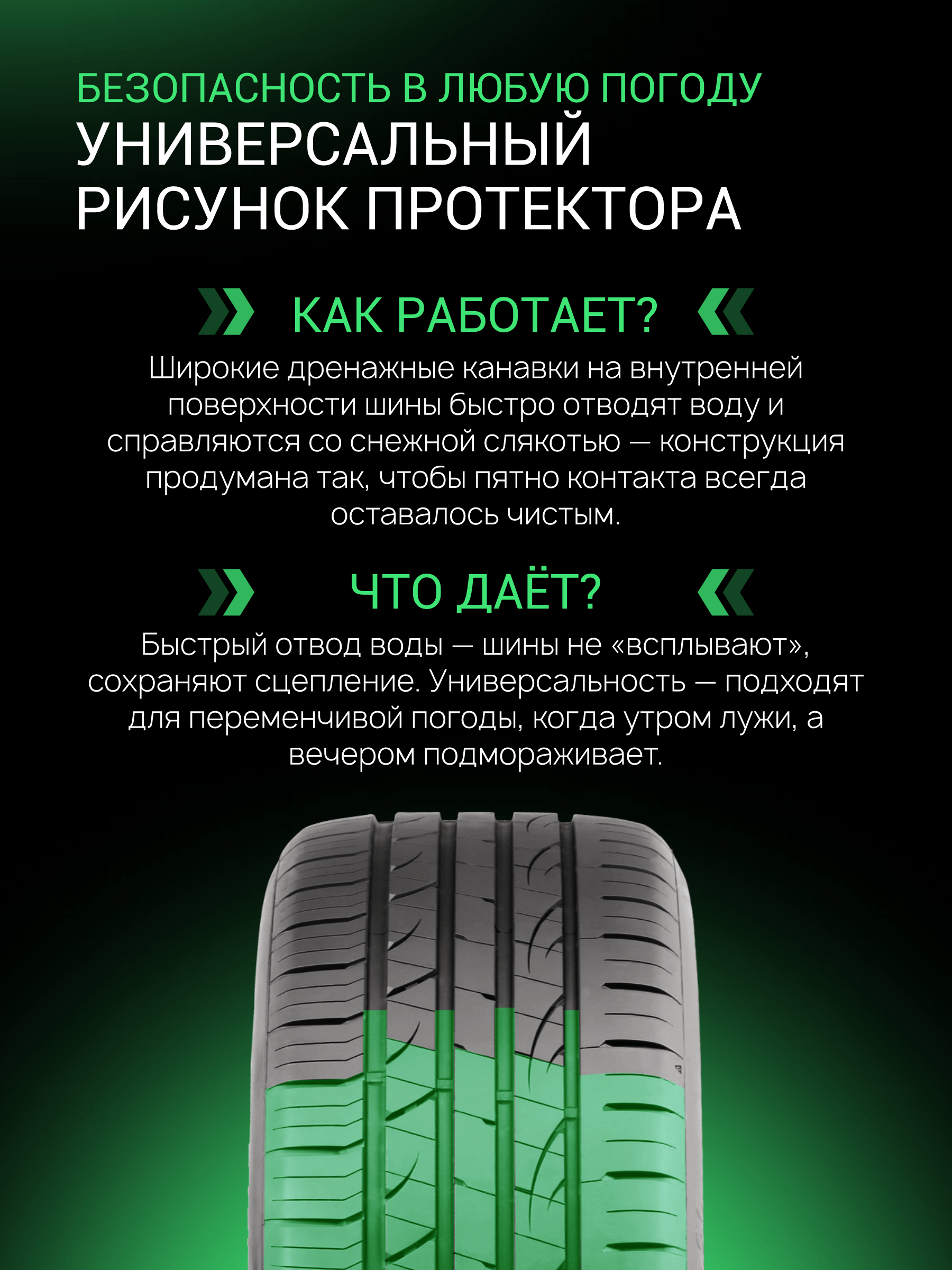 Prinx HZ2 HiRace 245/40 R19 98Y (XL) цена