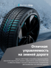Hankook iON i*cept IW01 EV 285/35 R20 104V (XL) (ELECTRO)