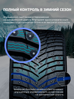 Hankook iON Nordic i*ce SUV IW04A EV 245/45 R20 103T (XL) (ELECTRO)